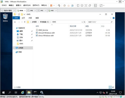 基于Windows Server 2019構建完整企業組織架構的實驗部署方案